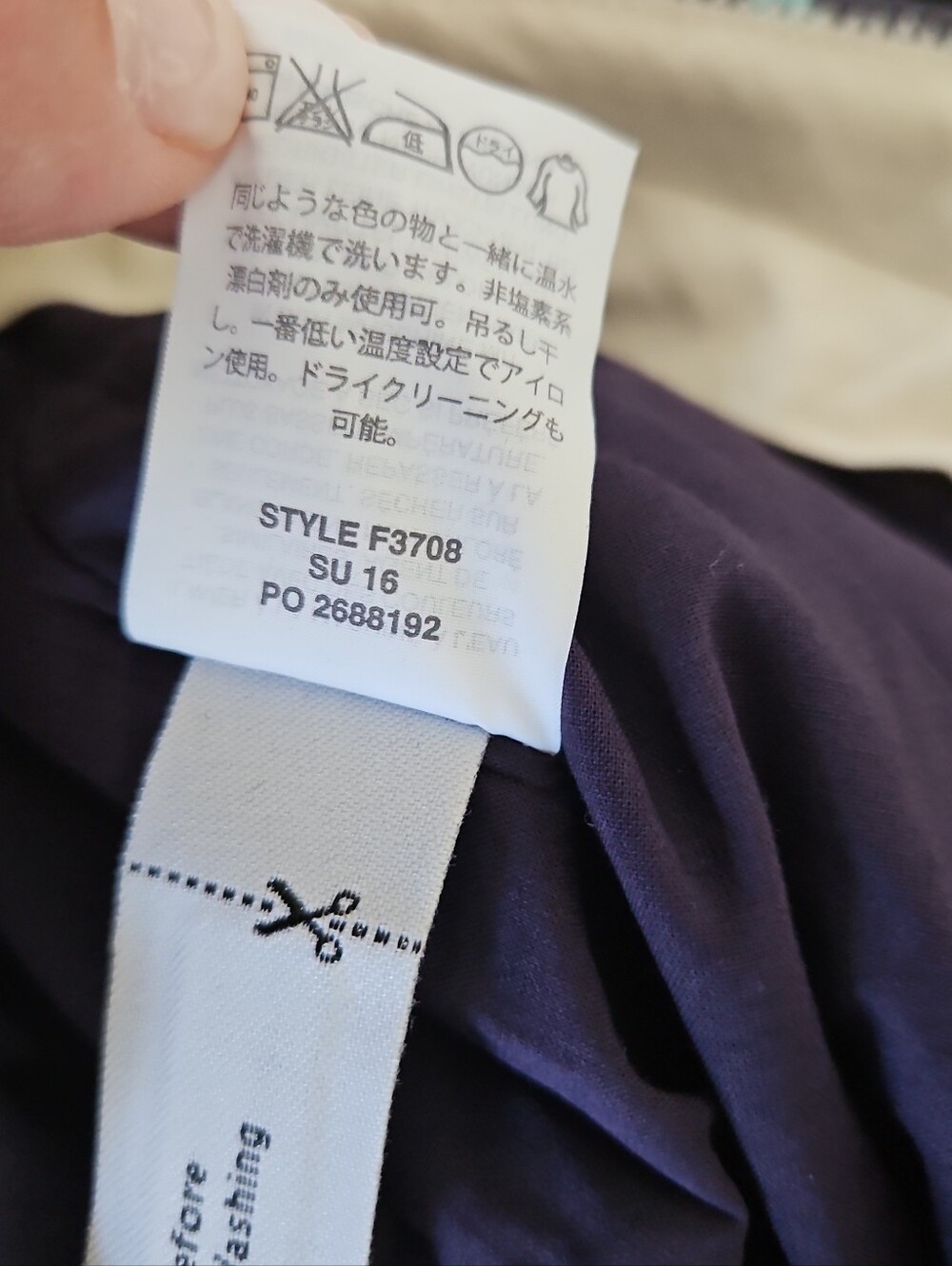 J CREW Collection Patio Pant 4 Ratti Under The Sea Print Straight Leg Crop $148 - Picture 15 of 16
